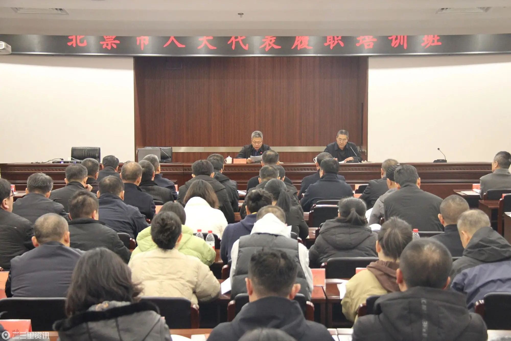 北票市人大常委会举办北票市人大代表履职培训班