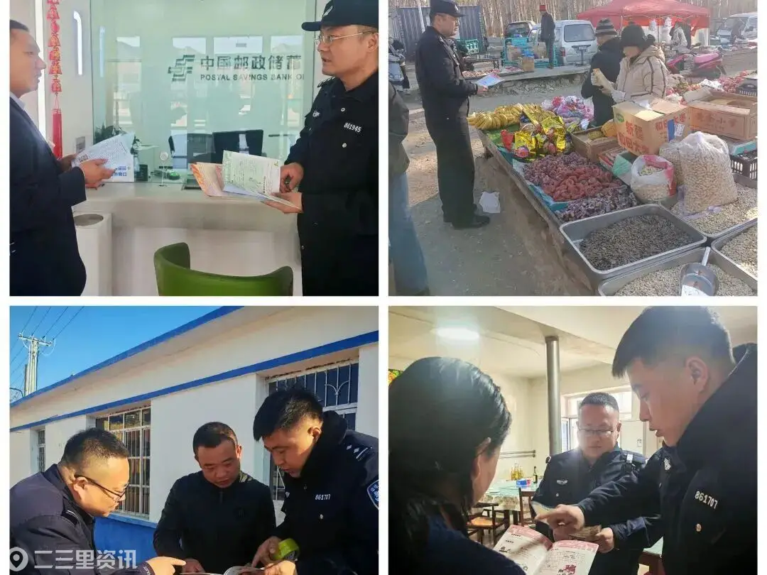 辽宁朝阳 这个派出所辖区诈骗发案率同比下降75%