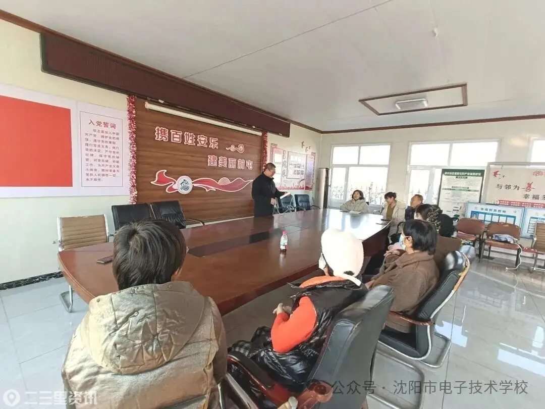 沈阳市电子技术学校：校社联动护银发，安全宣讲暖人心