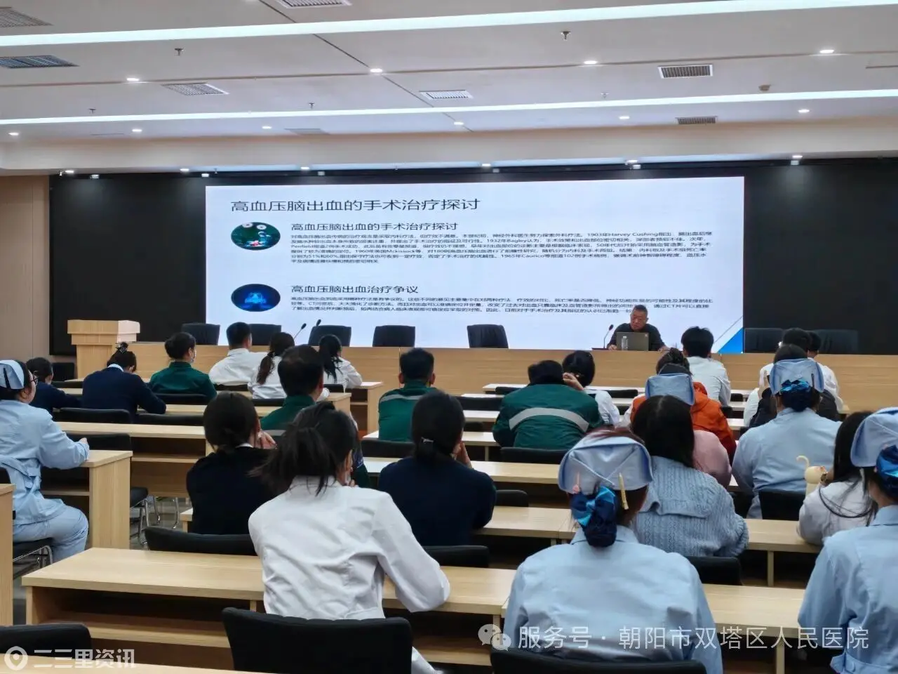 双塔区人民医院 精进专业技能 筑牢健康防线