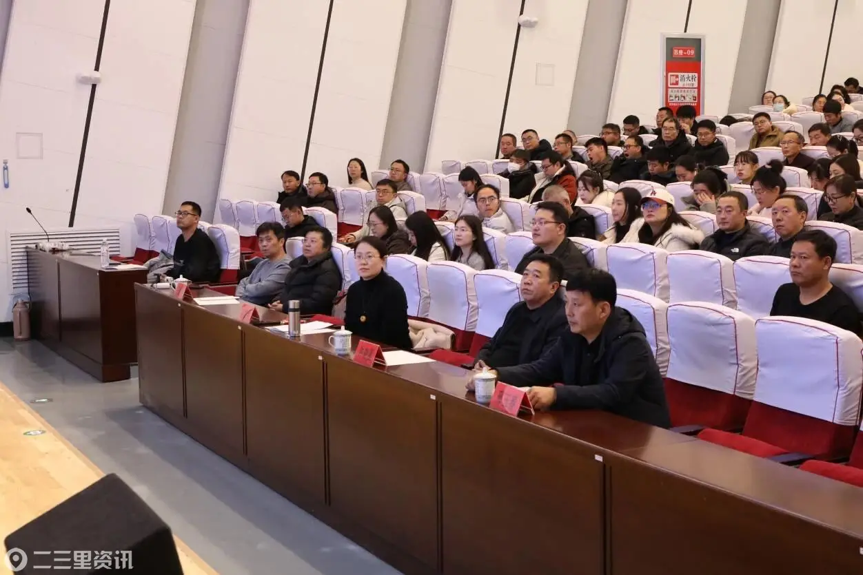 2025年朝阳市高中物理学科教师培训会