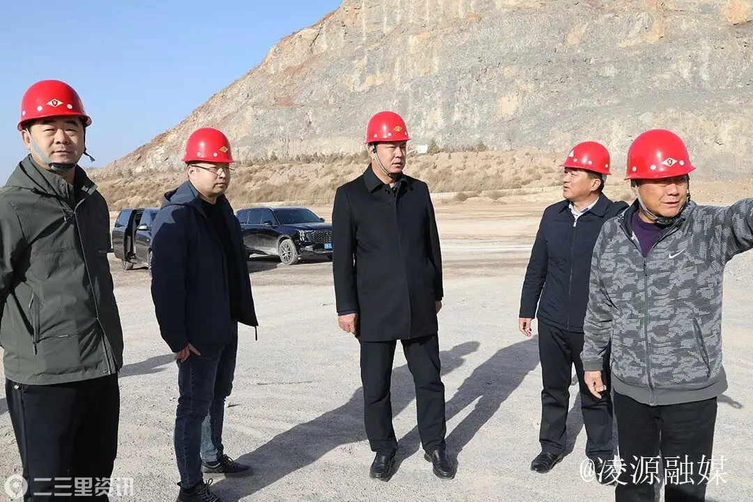 凌源市委书记安海江督导检查矿山企业安全生产工作