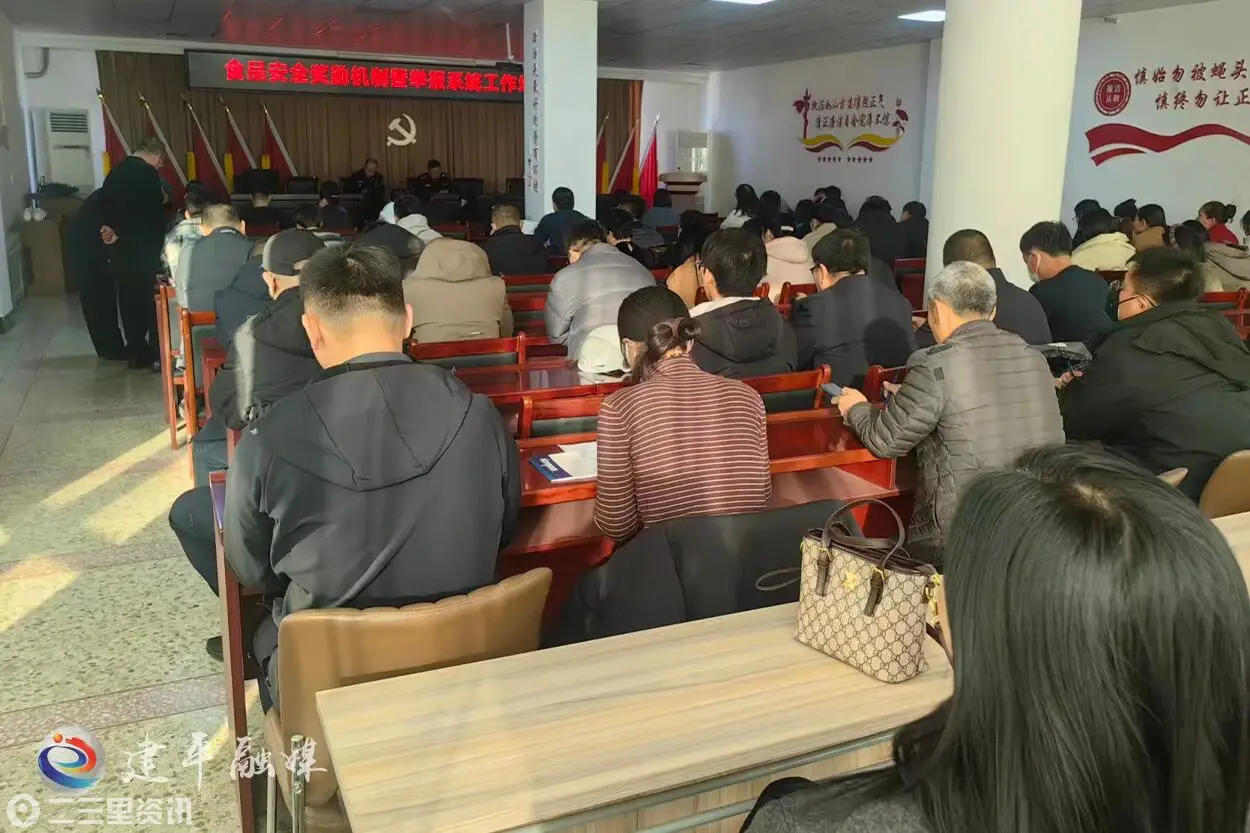 建平县市场监管局激活“哨点”筑牢屏障
