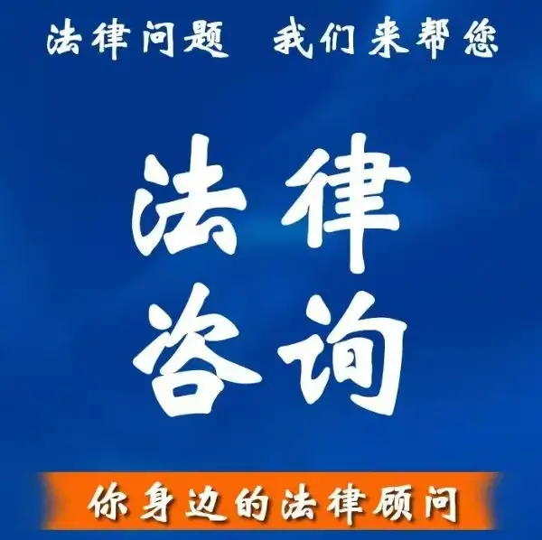 法不能向不法让步
