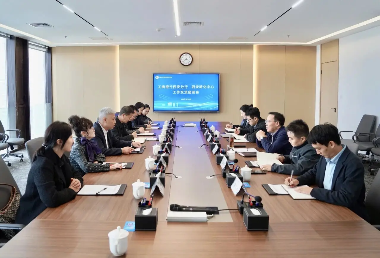 共商科技金融新机制 共建成果转化新生态