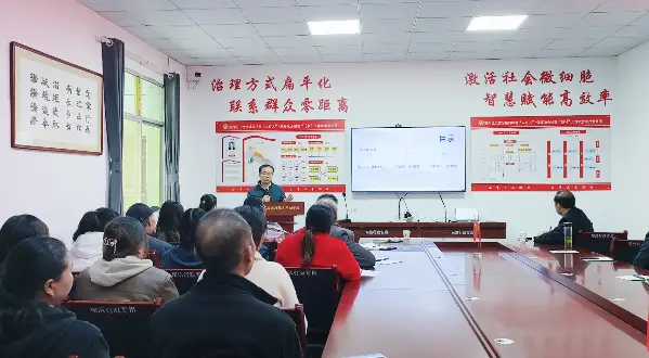 商洛开放大学“行知课堂”第十三讲聚焦家庭家教家风建设