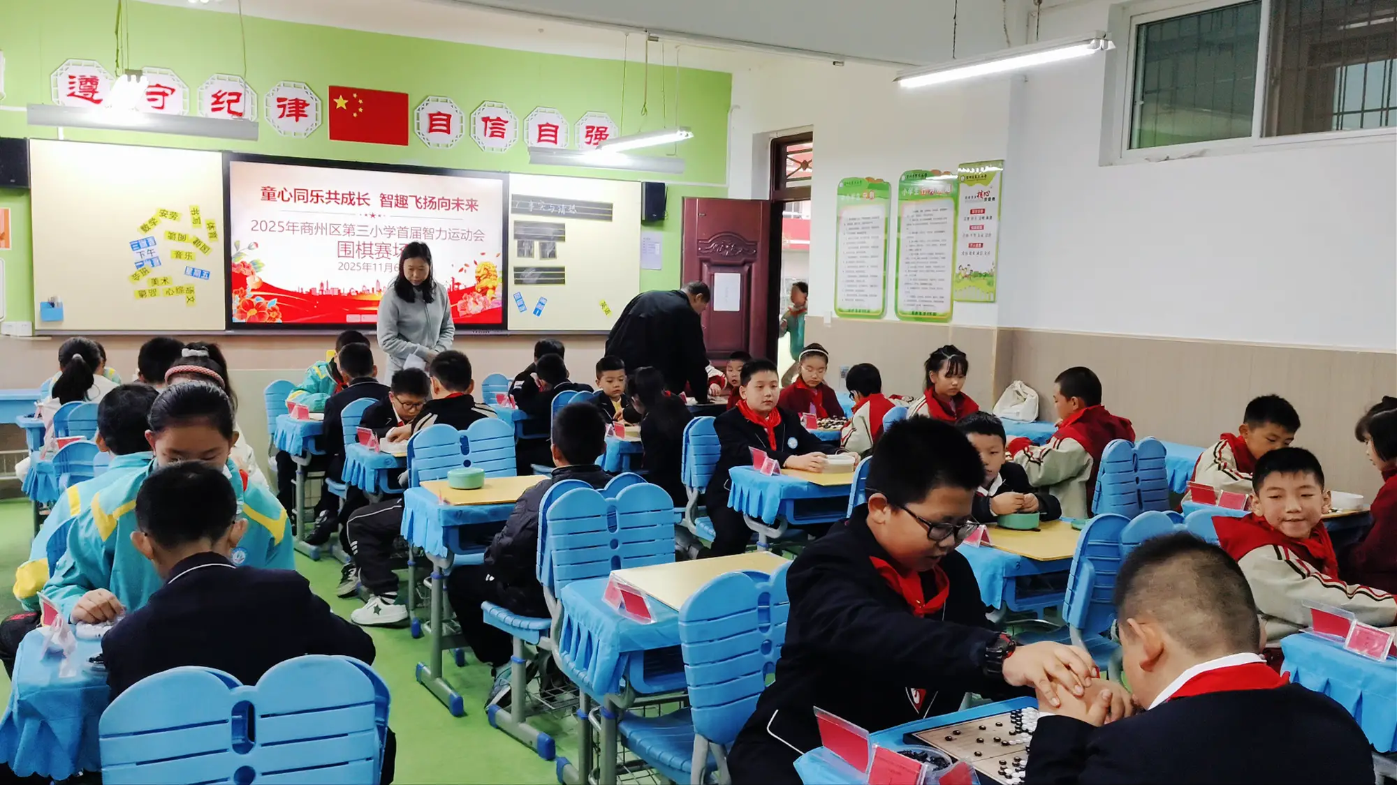 商州区第三小学举办秋季亲子趣味运动会暨首届“轮滑”、“三跳”、“四棋”智力运动会