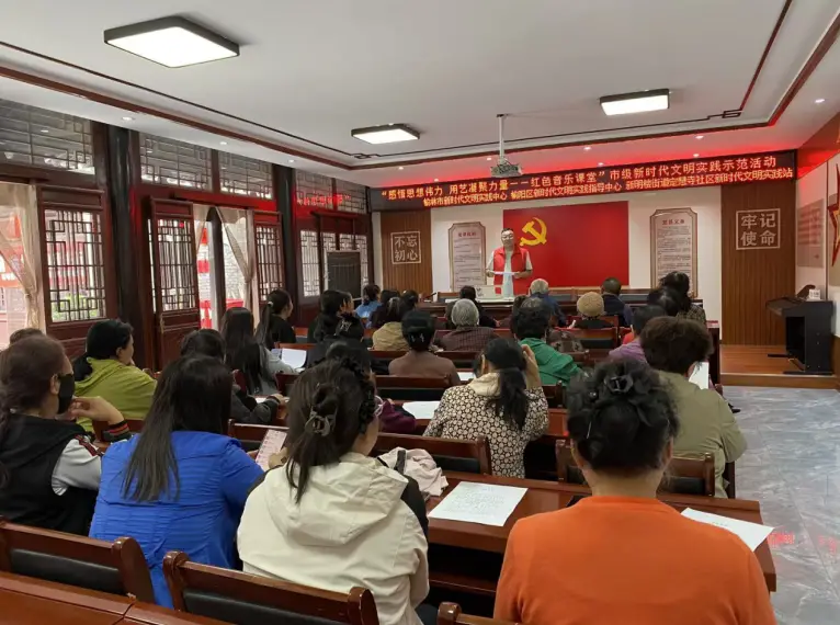 感悟思想伟力 用艺凝聚力量 ——红色音乐课堂走进30个社区