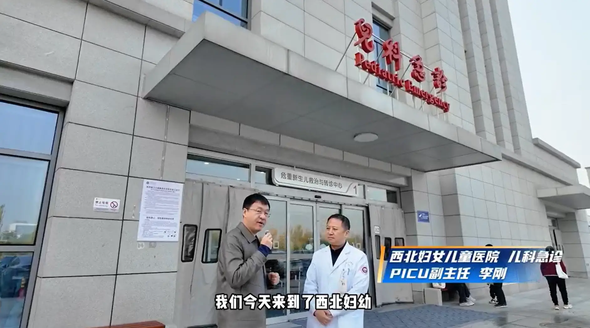 视频|流感和感冒有什么区别？