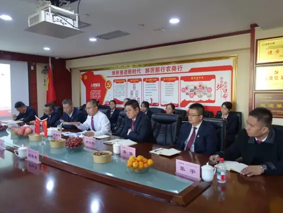 靖边农商银行与西安靖边商会召开洽谈会深化战略合作