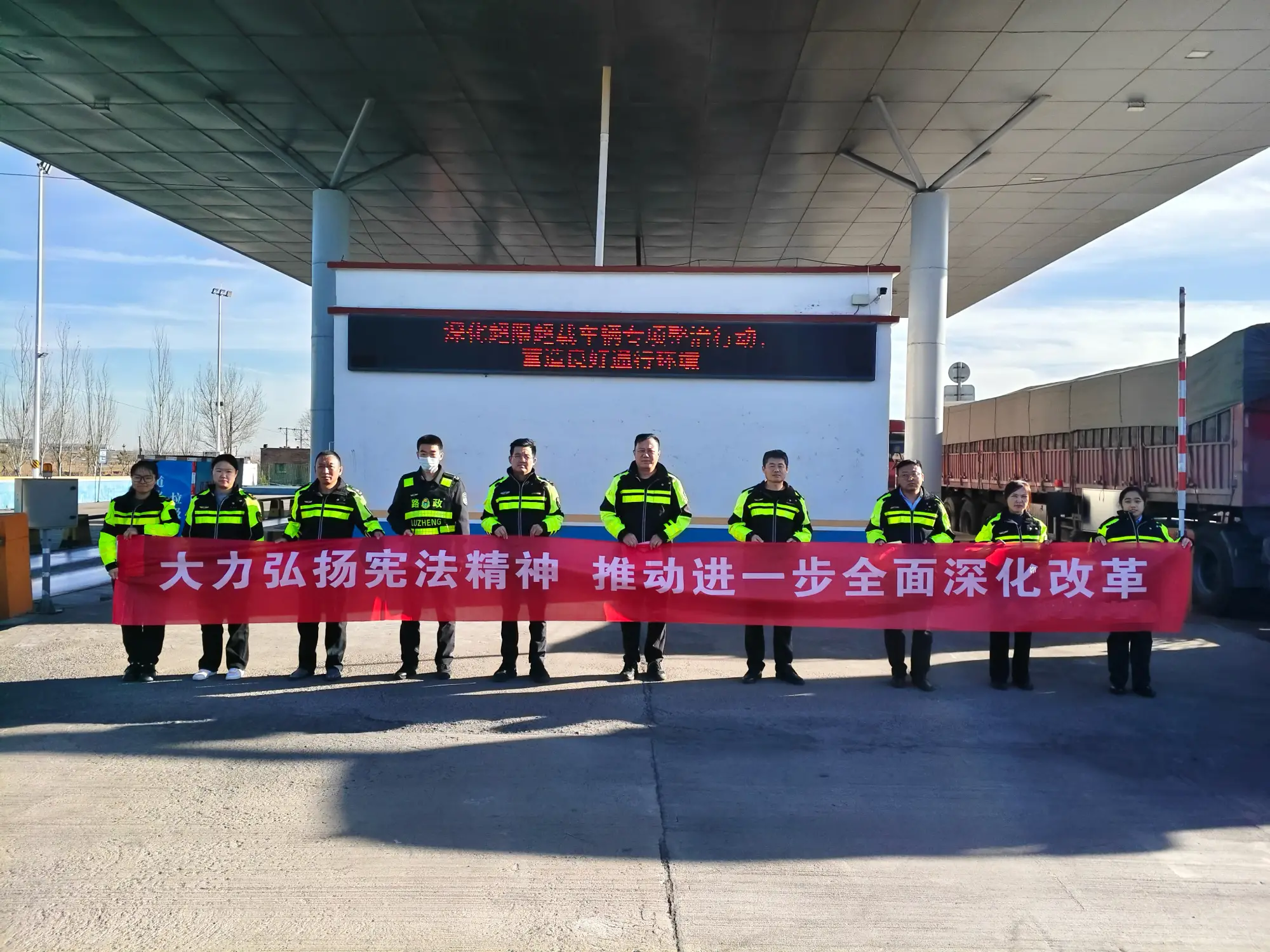 碾房峁超限站开展“宪法宣传”活动