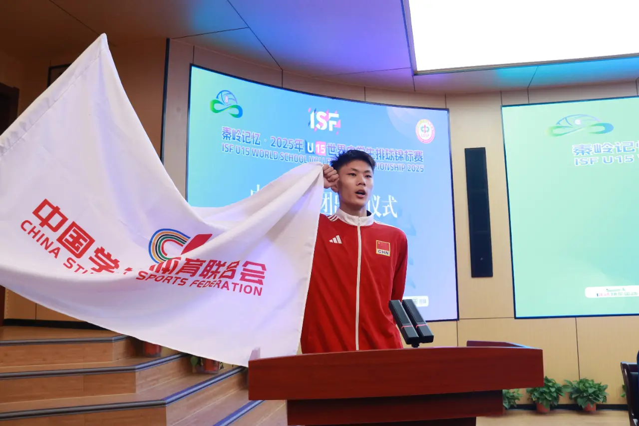 2025年U15世界中学生排球锦标赛今日开赛，中国代表队这样说……