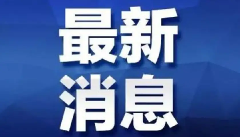 西北首台量子计算机落地西安