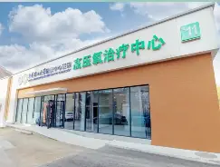 “头等舱”来了！大连理工大学附属中心医院“百万级”高压氧治疗中心正式启用
