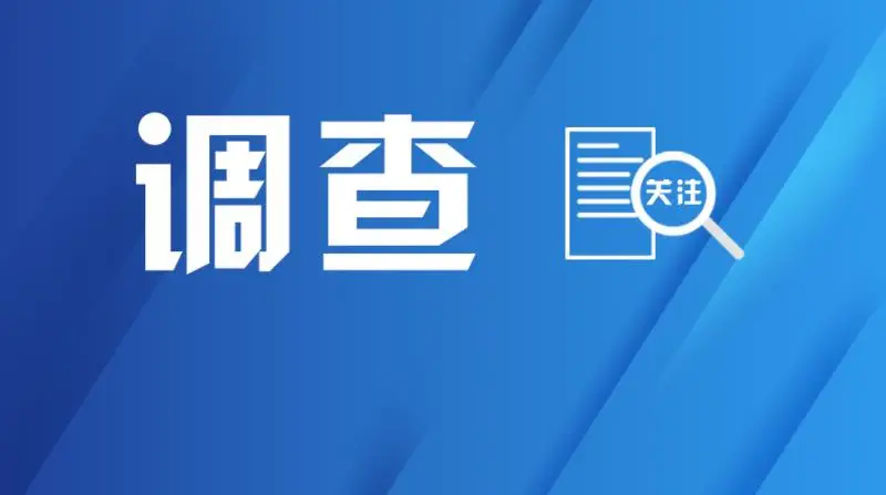 宁波市卫健委通报患儿手术后不幸离世，医院多人被处理