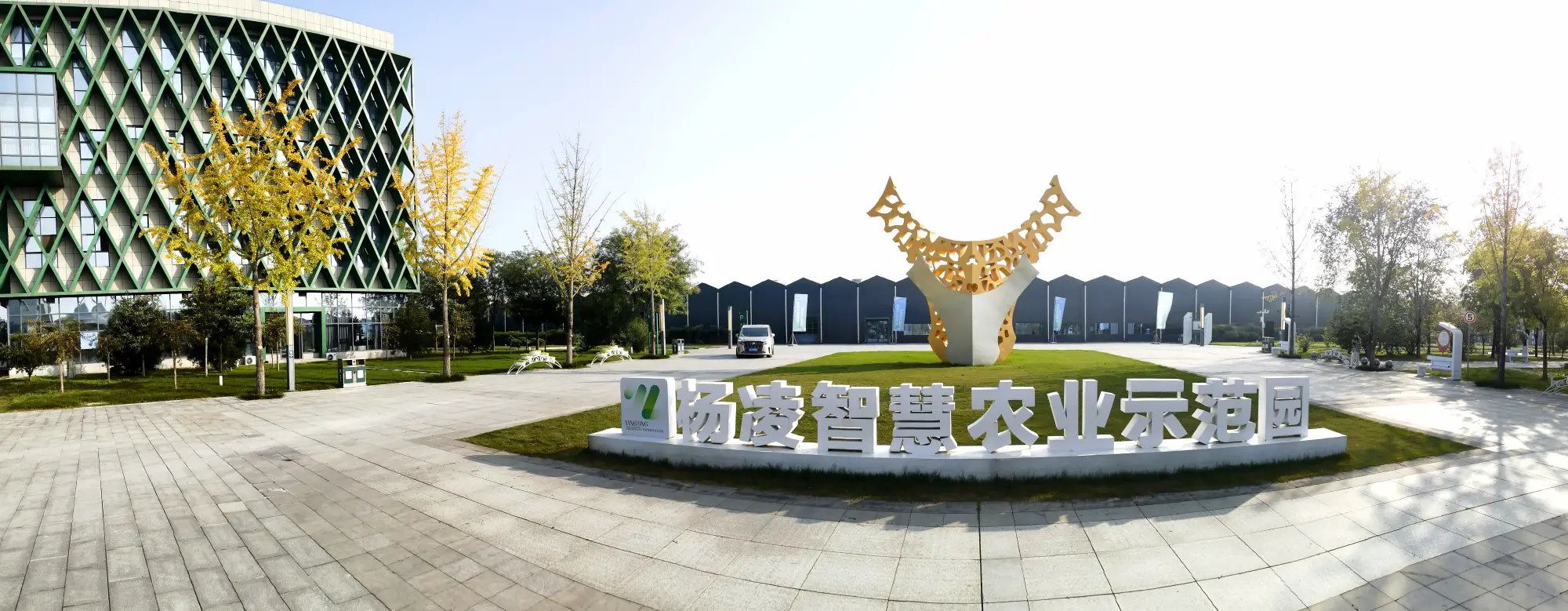 杨凌入选2025年度国家标准化试点项目