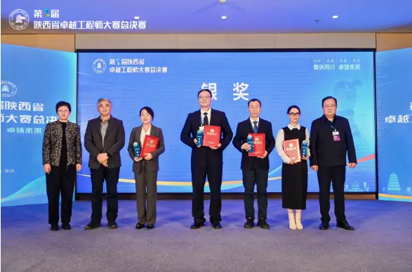 陕西省第一届卓越工程师大赛总决赛 在榆林成功举办