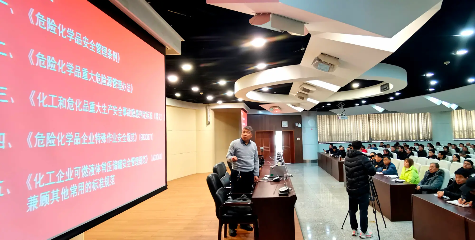 杨凌示范区危险化学品生产经营单位安全知识大讲堂开课