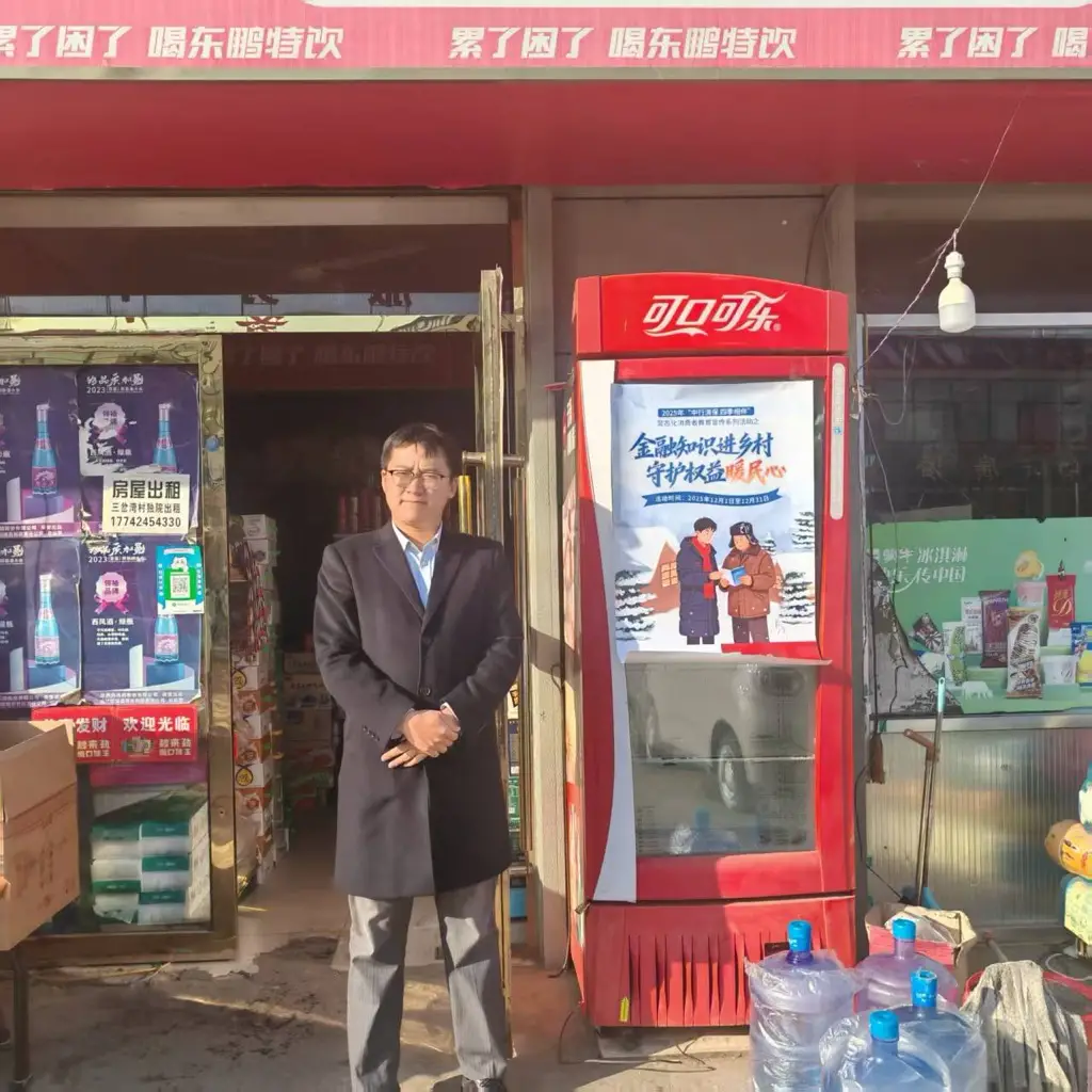 深耕乡村金融沃土 守护民生权益初心—榆林分行营业部“金融知识进乡村 守护权益暖民心”宣传活动