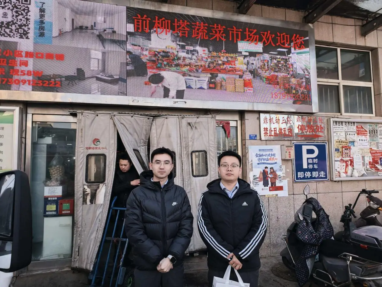 中国银行大柳塔支行"金融知识进乡村” 活动纪实：农贸集市里的金融课堂