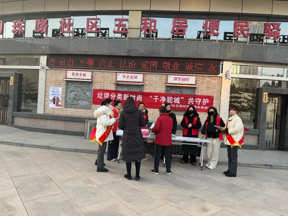 中国银行榆林高新支行开展“金融知识进乡村 守护权益暖民心”专项教育宣传活动