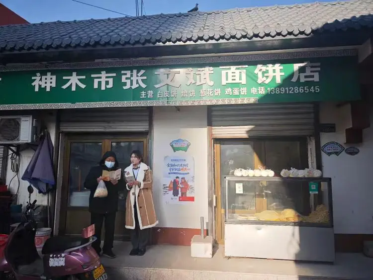 金融赋能乡村，守护百姓钱袋子