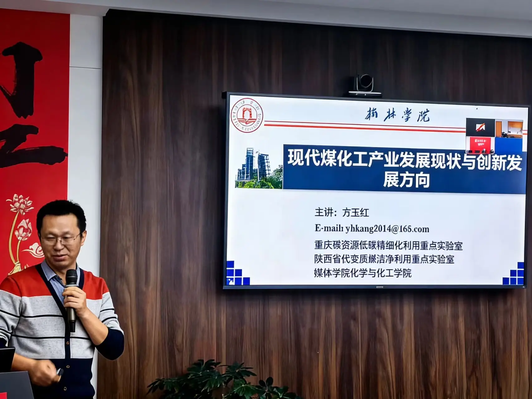 精准赋能客户发展 招行榆林分行煤化工“行业大讲堂”圆满开讲