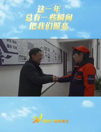 这一年总有一些瞬间把我们照亮