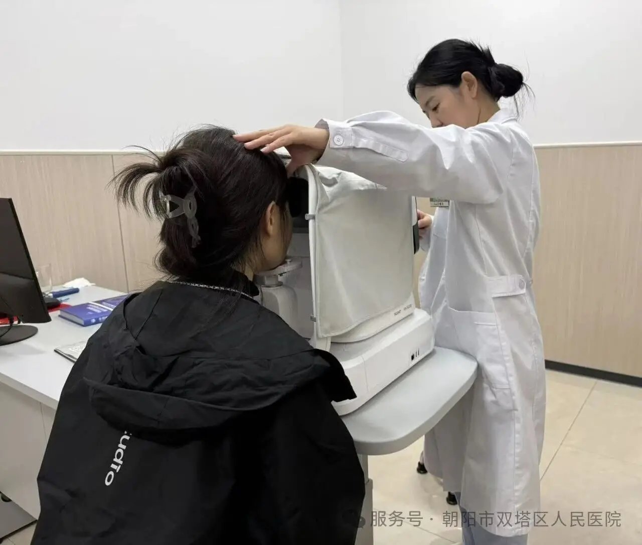 双塔区人民医院眼科诊疗服务