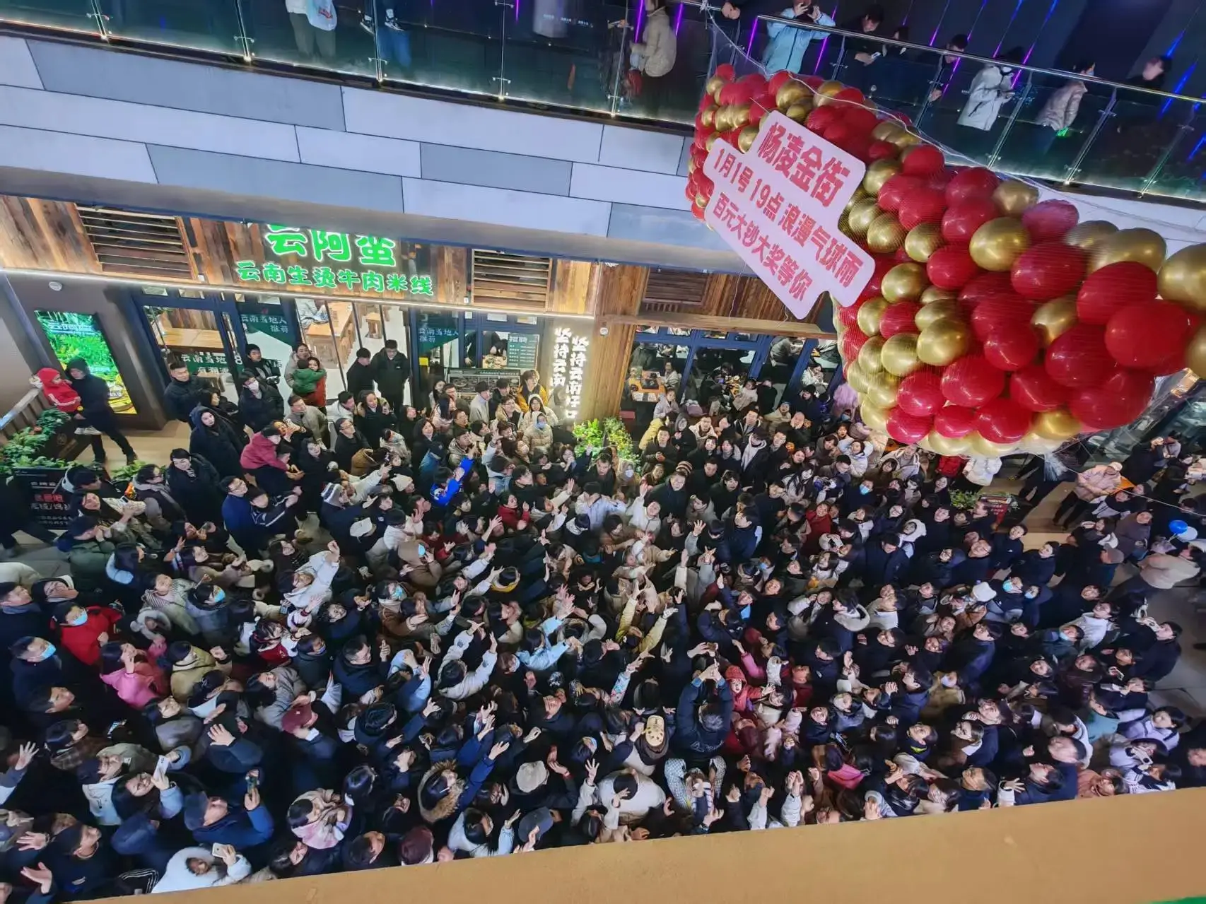 2026年元旦假期 杨凌全区共接待游客累计实现14.64万人次 旅游综合收入0.73亿元