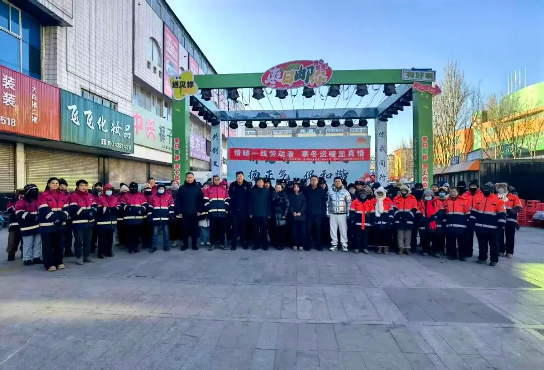 情暖一线送关爱，寒冬护手护平安 ——朝阳市救助站捐赠行动为朝阳环境集团注入暖心力量
