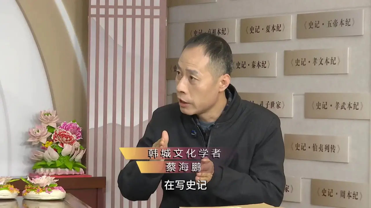 史记中的100个人物——特别篇：司马迁改写历法