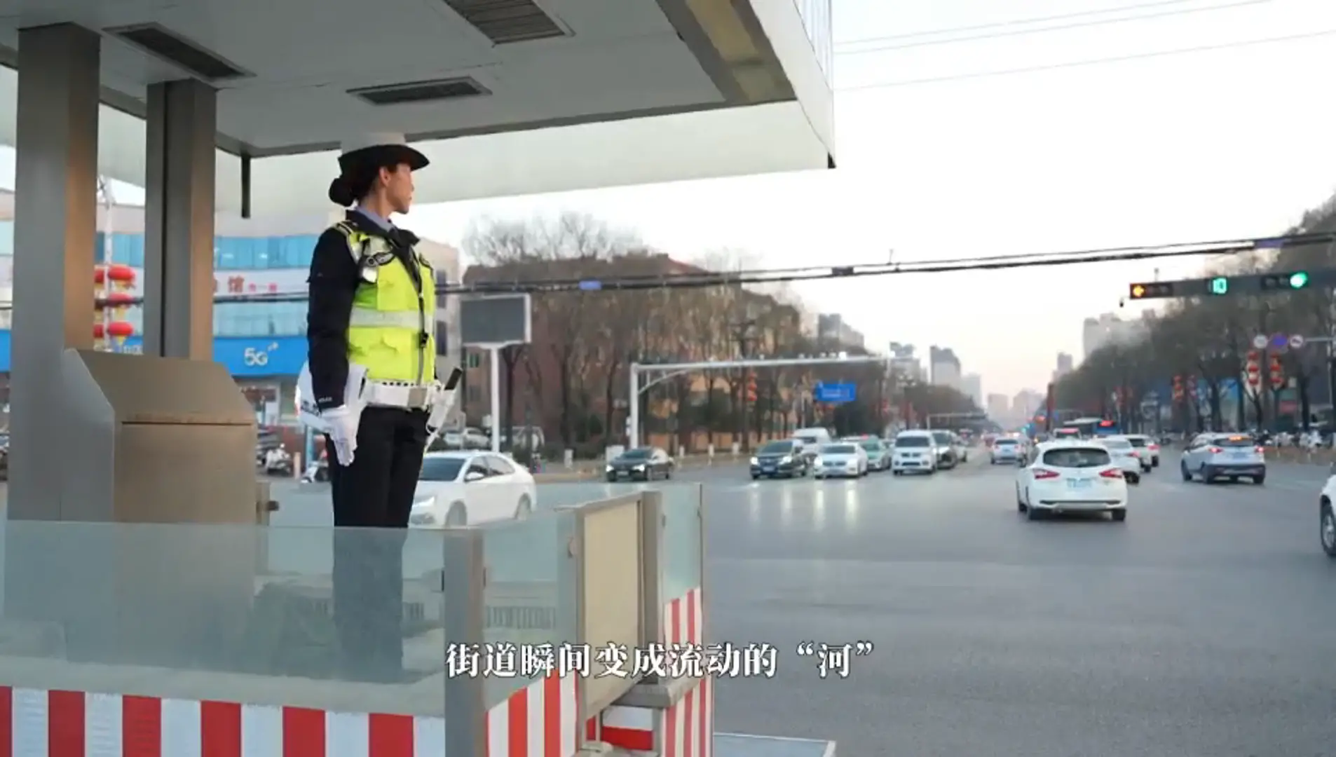 警察节-交警的24小时