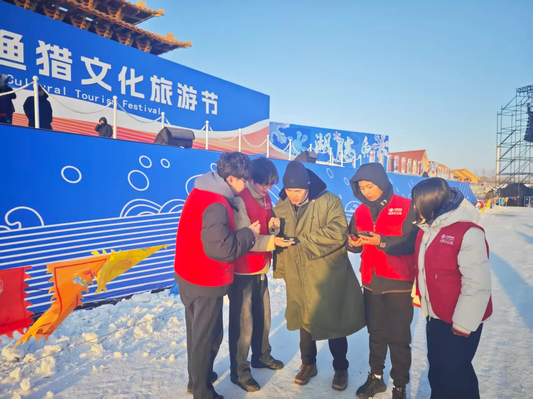 联通网络重保护航千年渔猎盛典，极寒中织就查干湖“永不中断的通信保障线”