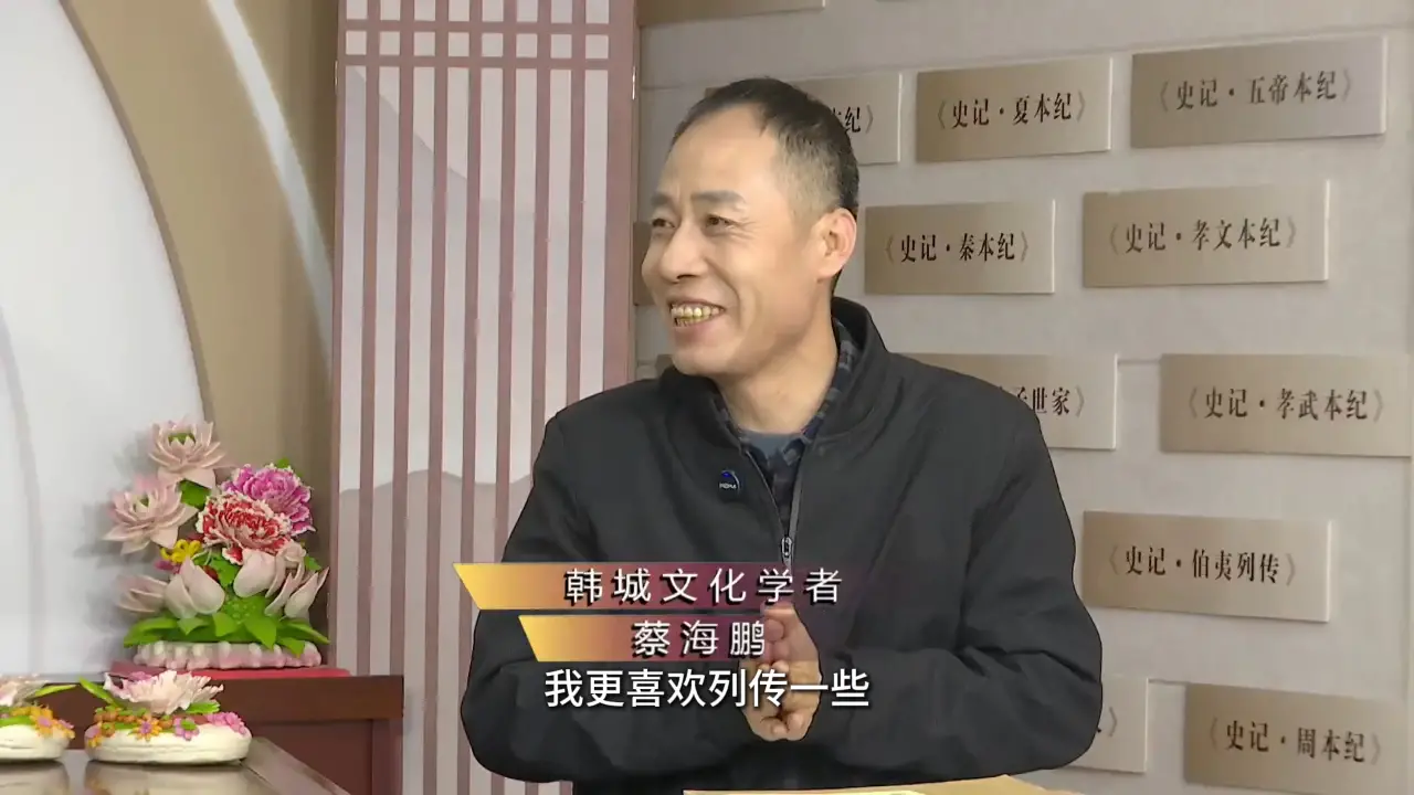 史记中的100个人物——《袁盎晁错列传》