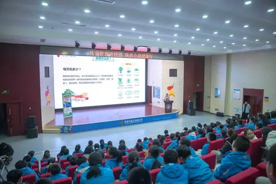 视频|“春芽成长计划——体重管理进校园陕西公益健康行”走进西安市曲江南湖小学