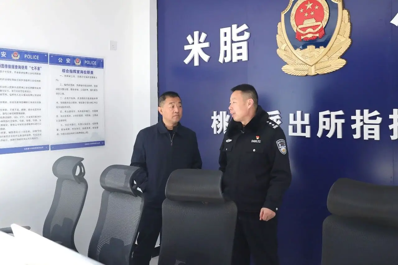 郝海洲督导检查派出所基层基础工作