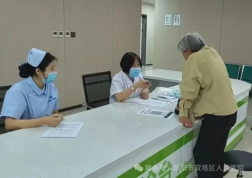 双塔区人民医院妇产科：优质诊疗守护女性健康