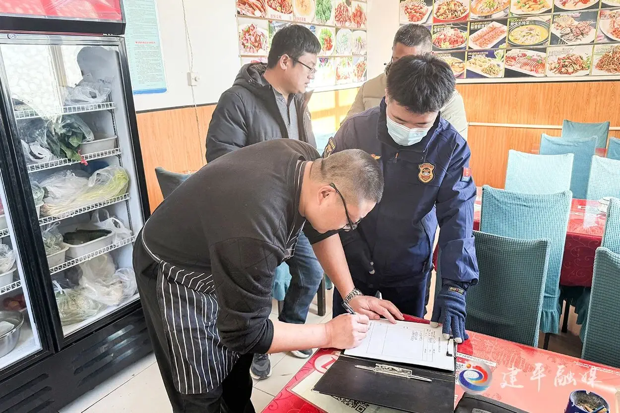 建平县沙海镇开展安全生产大检查