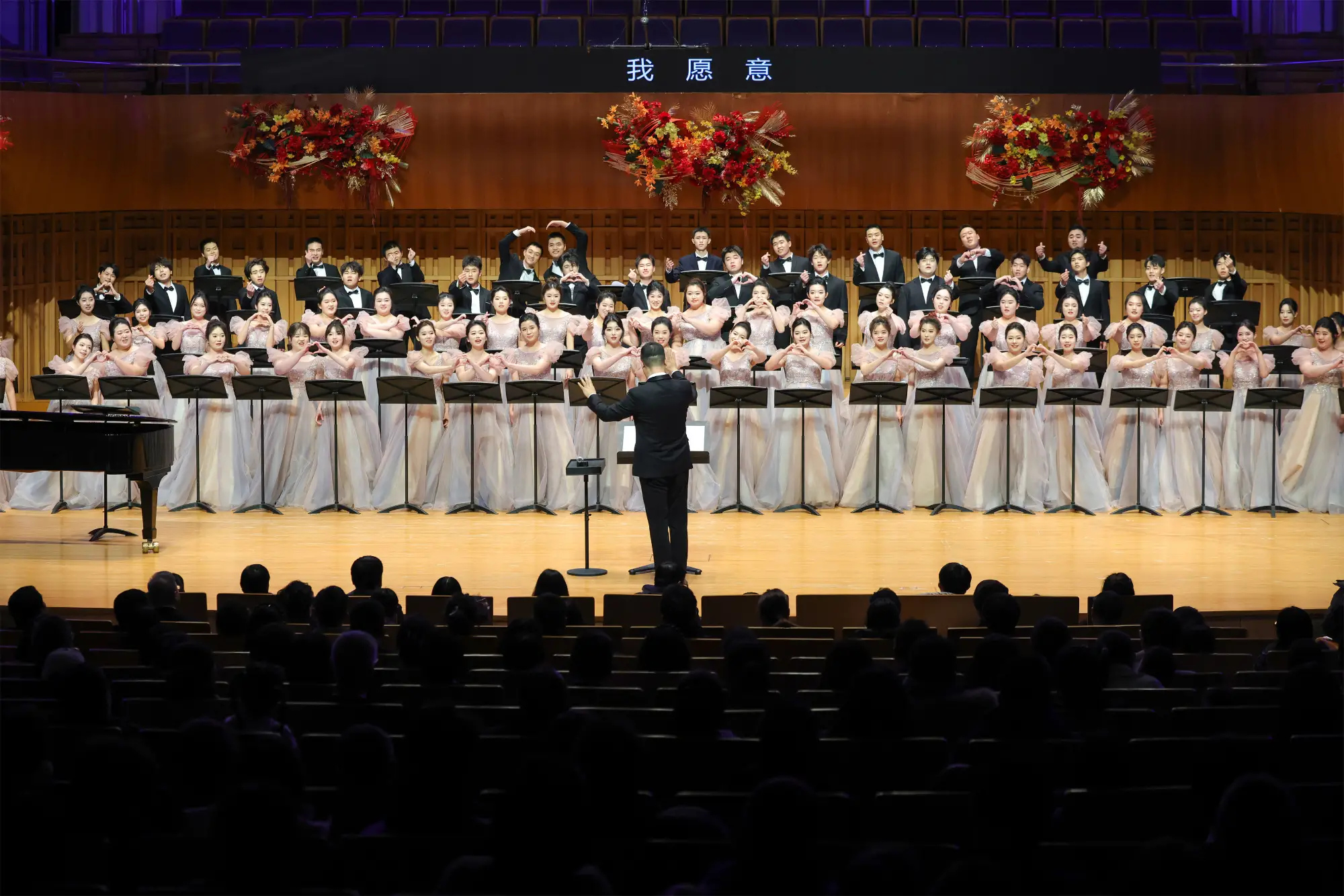 一场关于成长的青春音浪!欧亚2026新年音乐会在西安音乐厅温暖开唱!