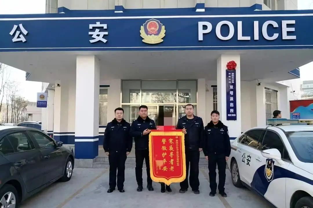 辽宁朝阳：7小时极速搜救，九旬老人平安归家