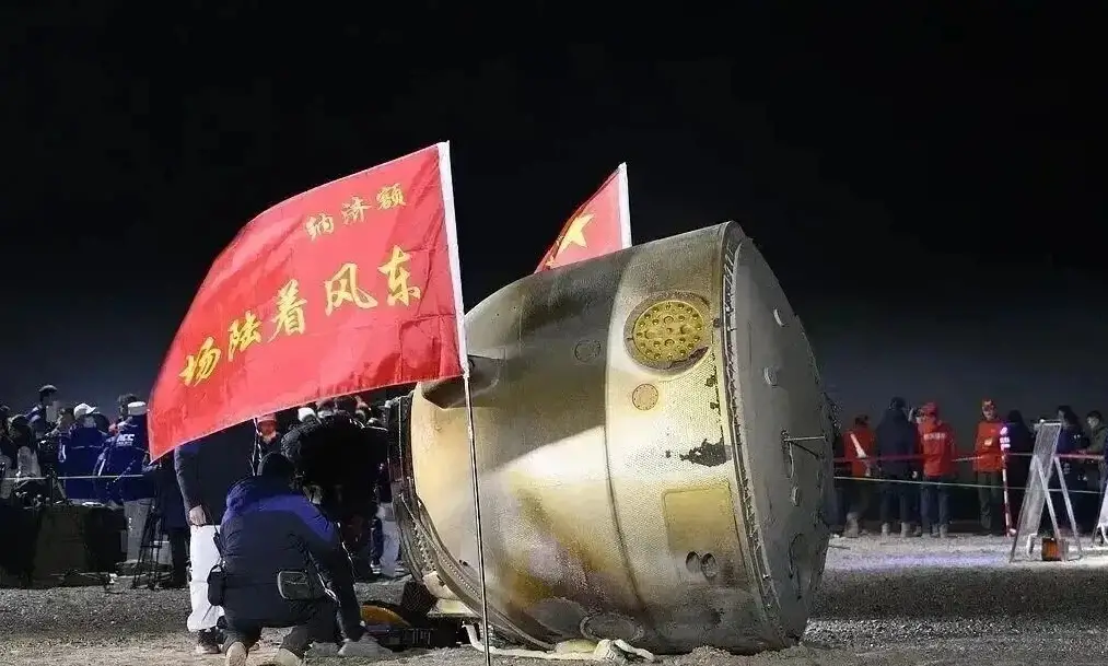 神舟二十号飞船安全顺利返回！