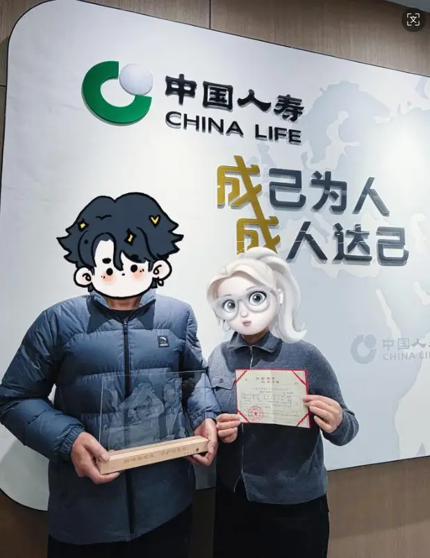 三十年珍珠婚  国寿初心暖如初