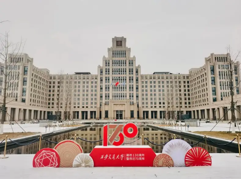 中国西部科技创新港：教育科技人才一体化发展的“西安样本”