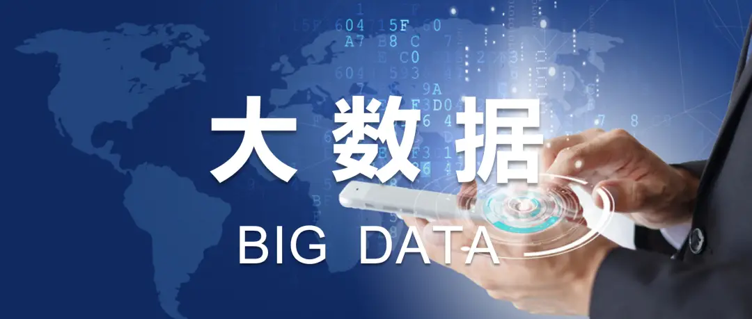 陕西省政协委员刘峰：建议统一医疗数据平台，杜绝重复检查和过度医疗