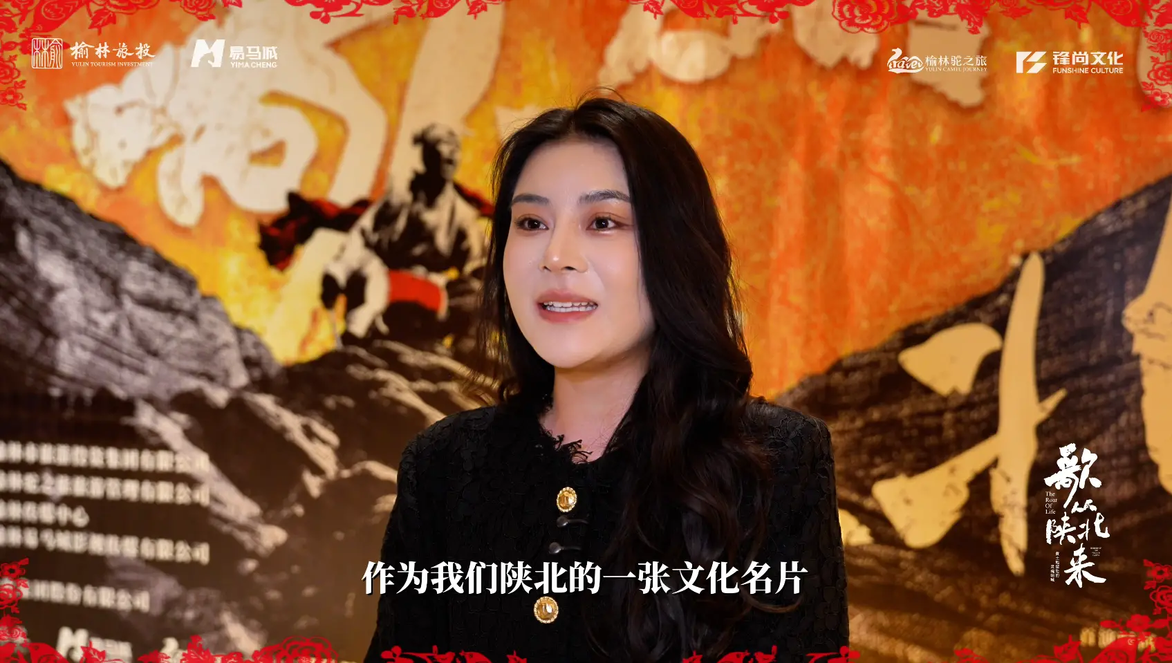 陕北民歌剧《歌从陕北来》榆林首演，来听观众看完后的感受