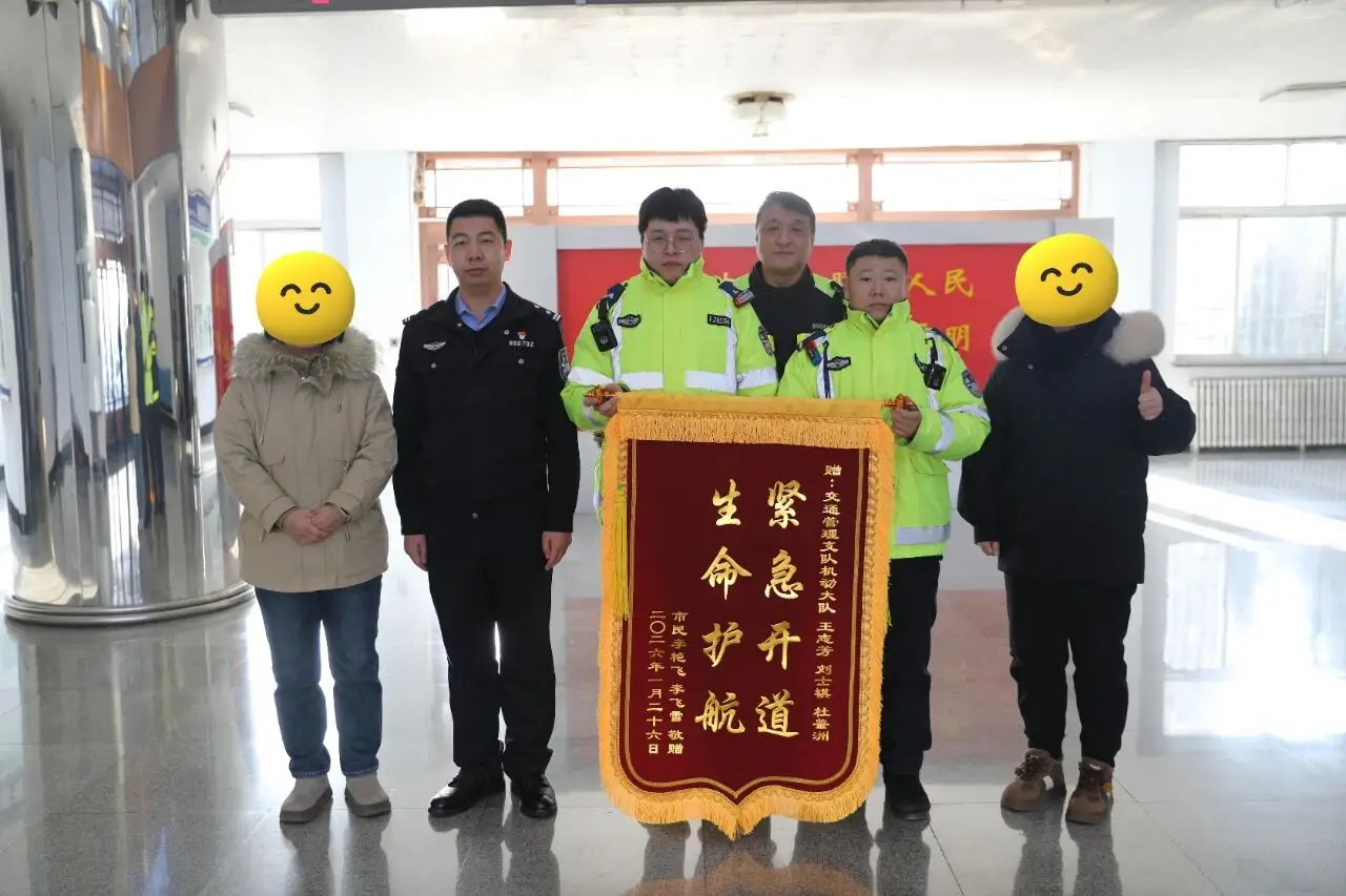 跨越早高峰的生命接力 朝阳交警紧急护送助八旬老人转危为安