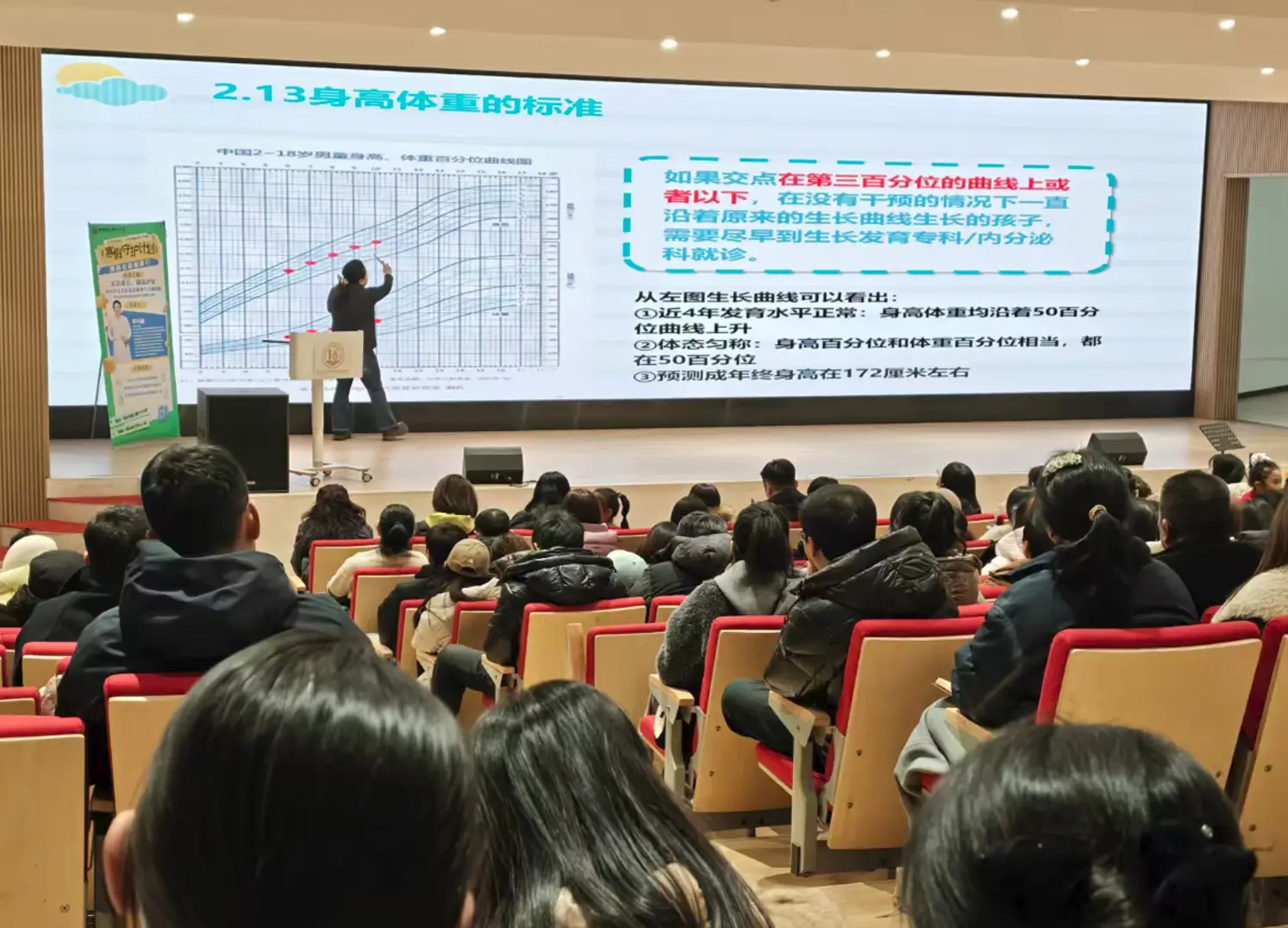 视频|“寒假守护计划——陕西公益健康行”走进西安市曲江第十六小学