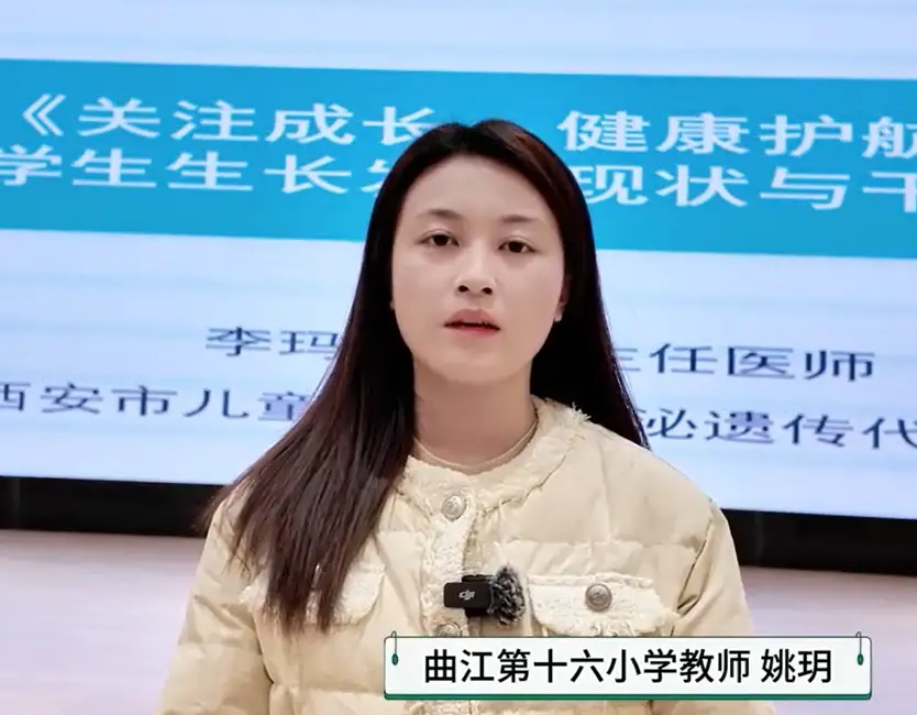 曲江第十六小学教师 ：这次活动很有必要