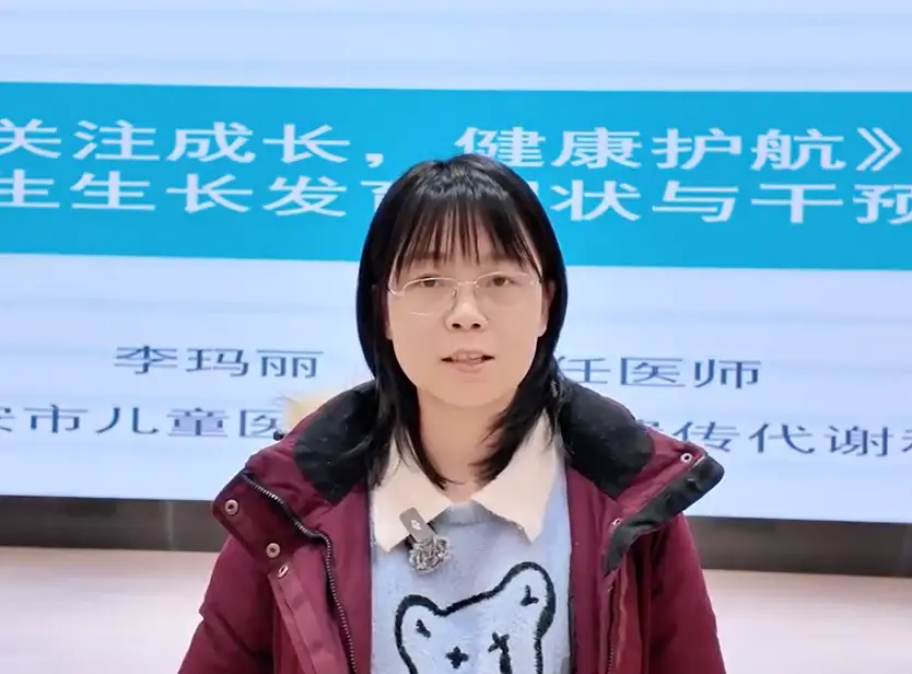 曲江第十六小学家长：讲座通俗易懂又专业，缓解了焦虑